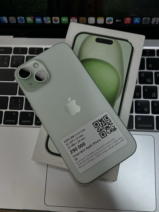 Apple iPhone 15