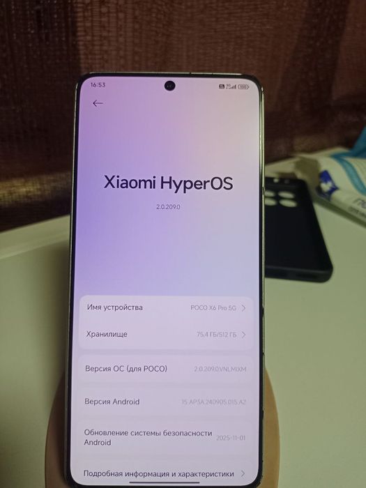 Poco x6 pro память 512