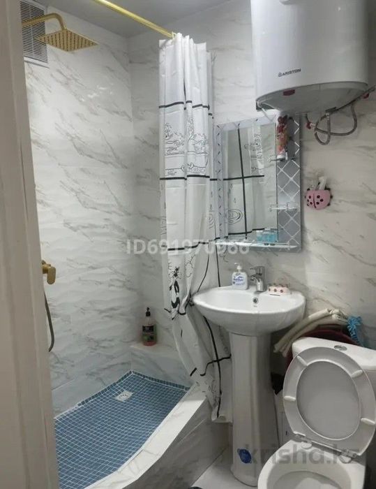 Суточный квартира