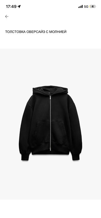 Продам вещи zara