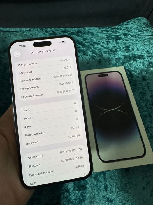 Айфон 14 про макс 256гб