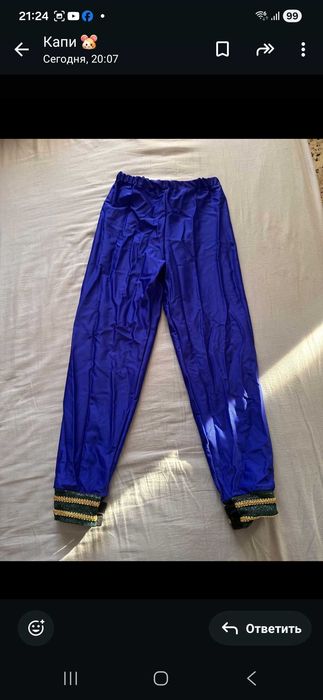 Продаётся индийский костюм