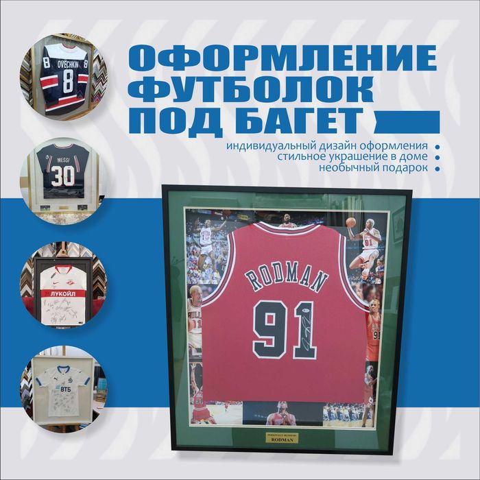 рамки багеты оформление картин карт фотографий