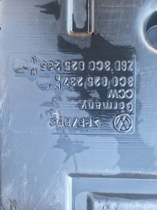 Кора под двигател Vw Passat 6