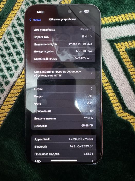 iPhone 14ProMax 128GB 80% rodnoy