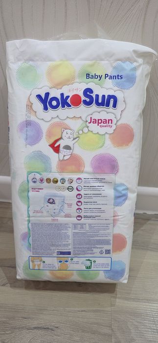 Продам подгузники детские