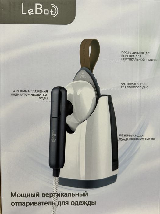 Продам отправитель LeBot