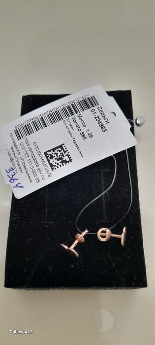 Золотые серьги гвоздики