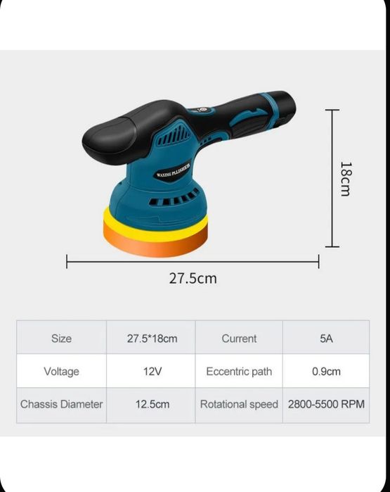 Полировальная машина.