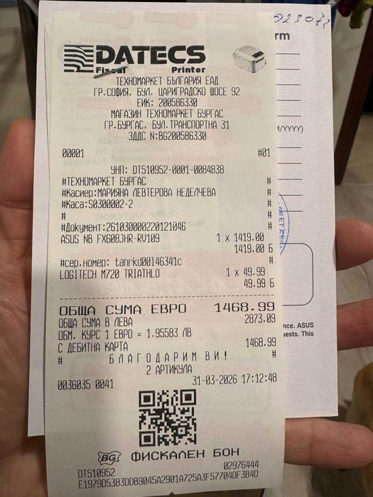 НОВ Геймърски Лаптоп