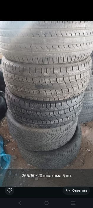 Продам шины цена 80тыс тг