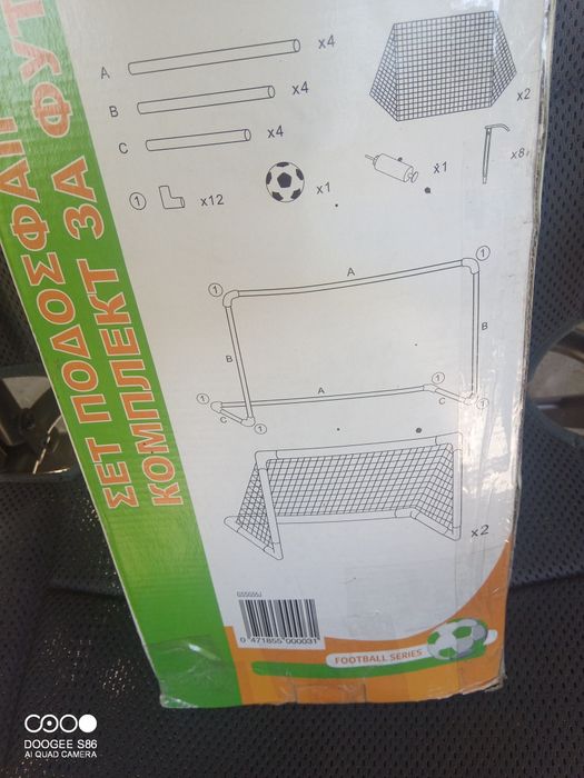 Детски футболни вратички