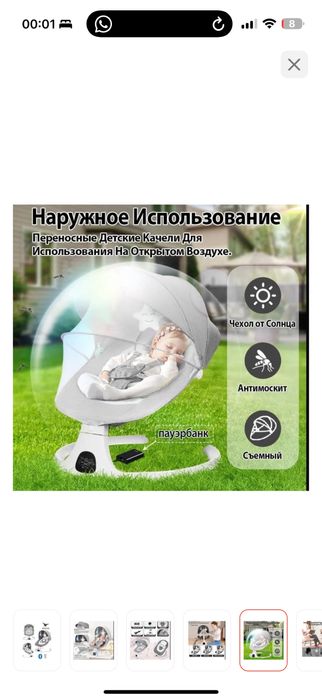 Шезлонг PEGAS 08MAX серый