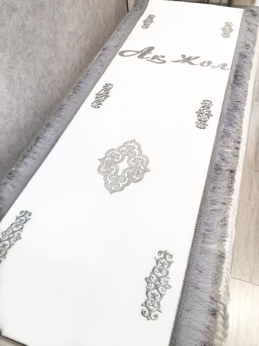 Тұсау кесер,ақжол