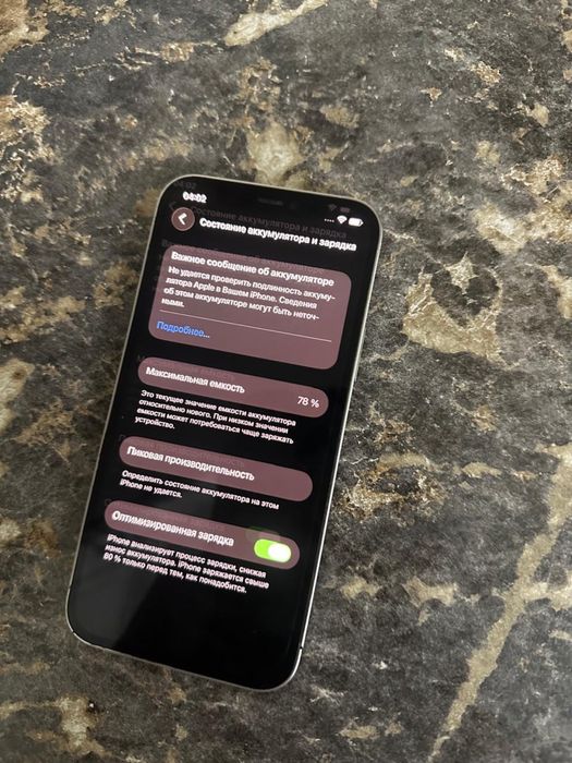 Продам iPhone 12 Pro