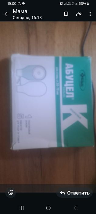 Отдам даром  отдам даром