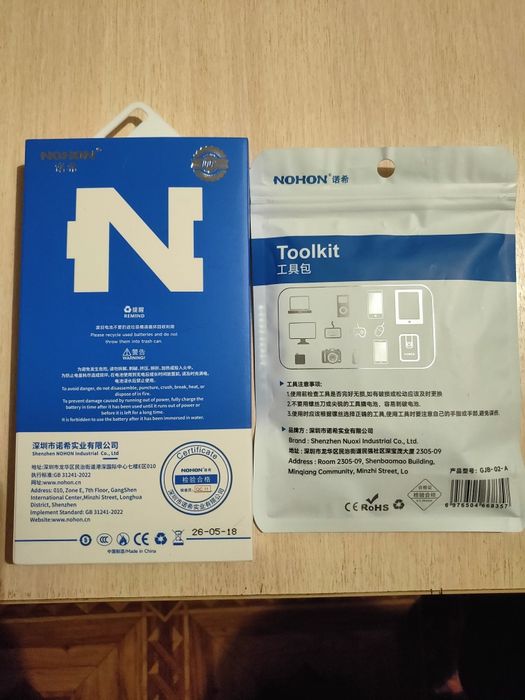 Аккумулятор на OPPO R11 (BLP635)