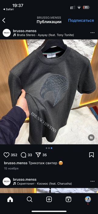 зимние футболки