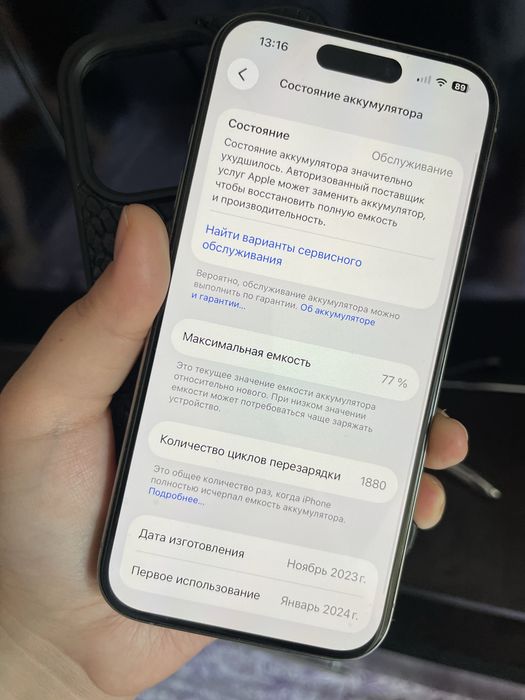 Айфон 15 Про 128гб