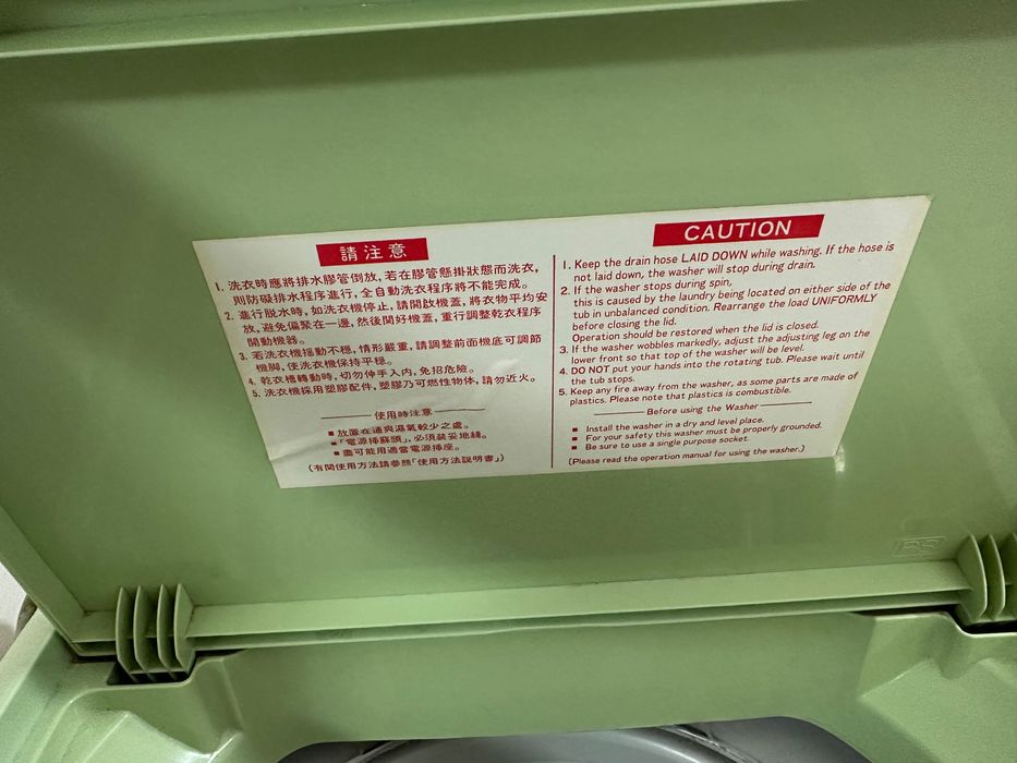 Стиральная машина Hitachi (Япония)