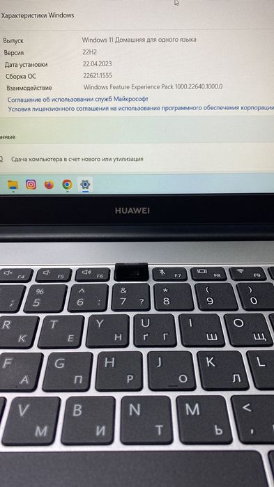 Ноутбук Huawei matebook d15