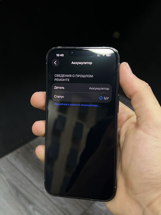 iPhone 13 pro 512gb