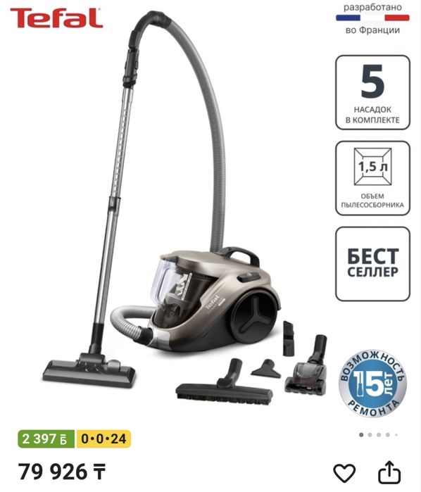 Продам пылесос Tefal ТОРГ