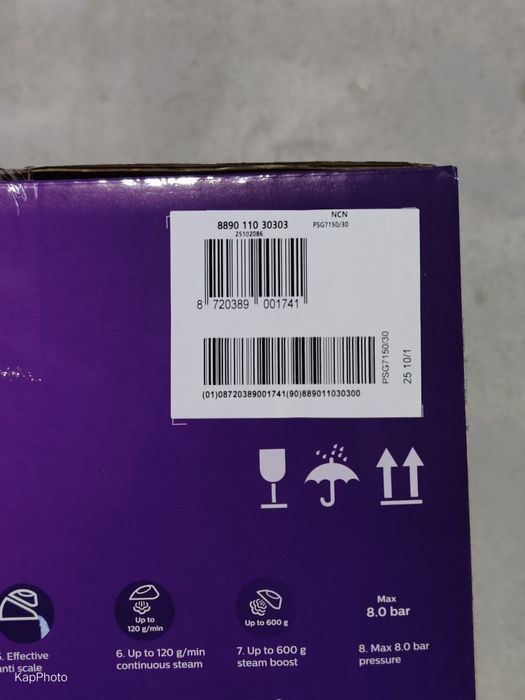 Statie de calcat Philips seria 7000,PSG7150/30