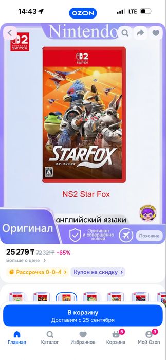 Видеоигра Starfox Nintendo Switch 2