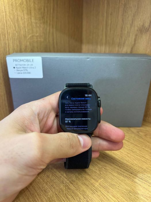Apple Watch Ultra 2 97% 49mm