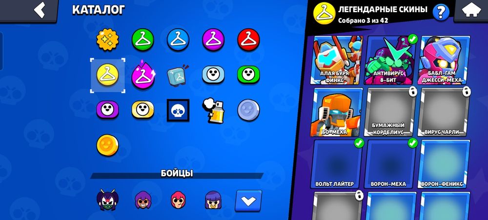 Продам бравл акаунт