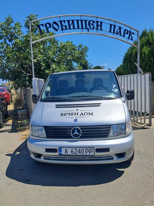 Траурна агенция бургас Вечен Дом