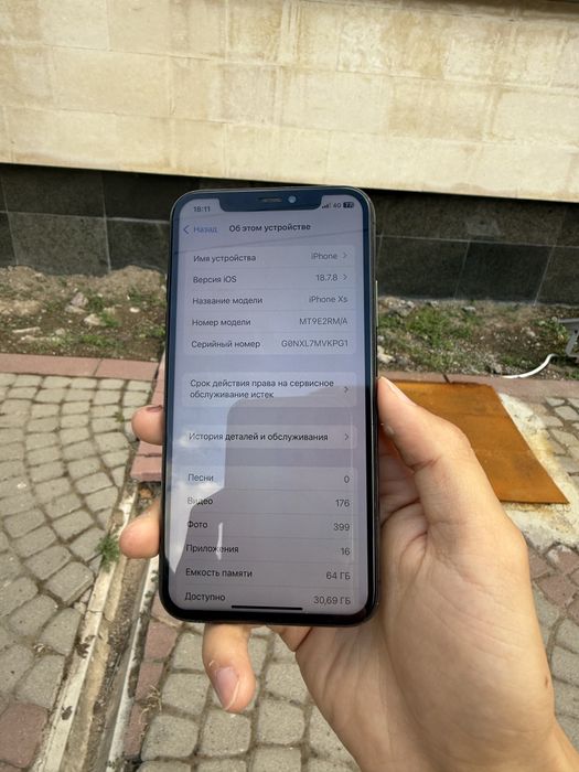 iphone XS