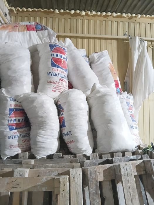 Продаются мешки из-под муки
