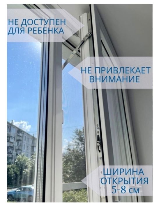 Сетки / Москитные сетки