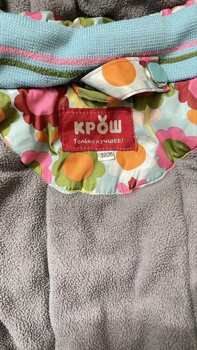 Продам куртку для девочки