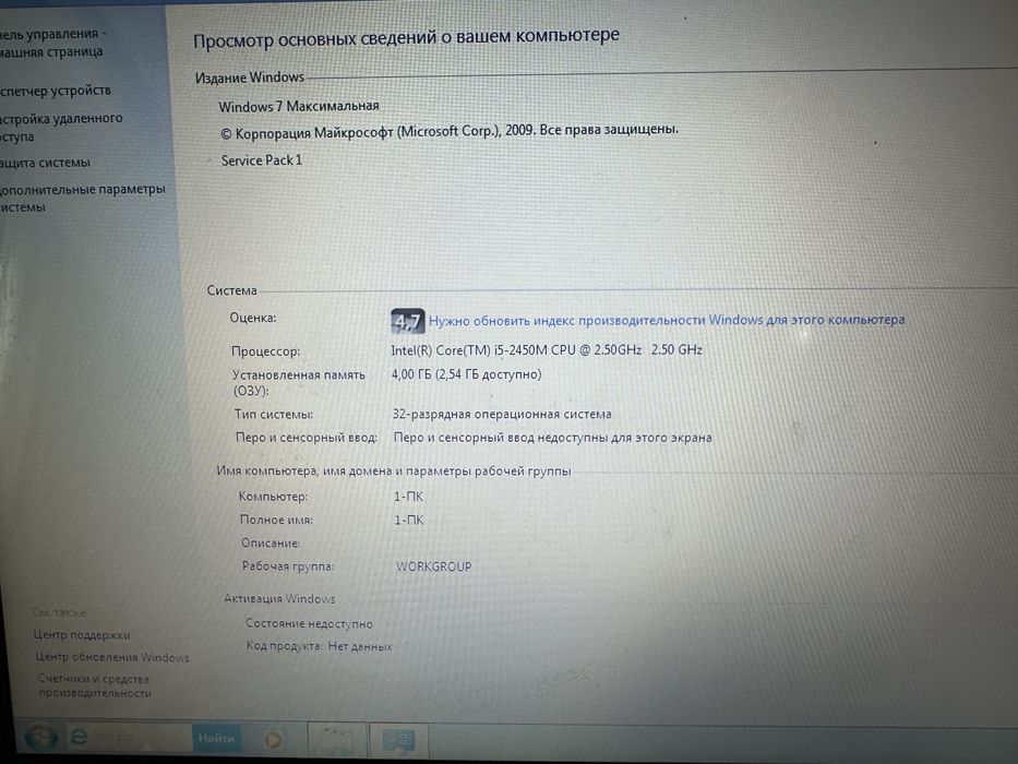 Продам ноутбук Asus