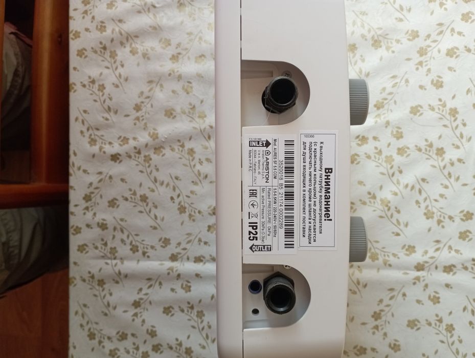 Проточный водонагреватель