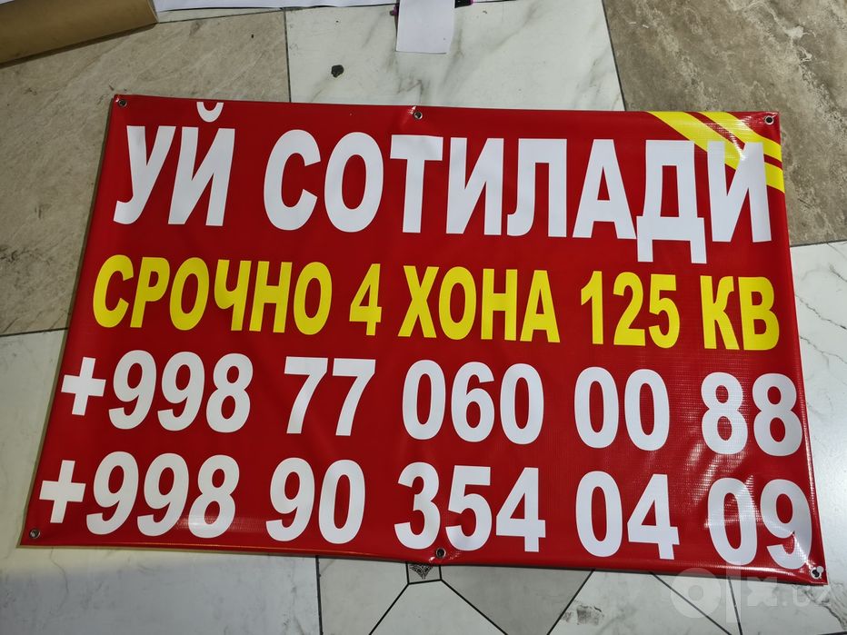 Baner pechat, Baner pustoy, Baner optom Sifatli va Hamyonbob !!!