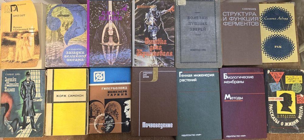 Книги б/у продаю недорого