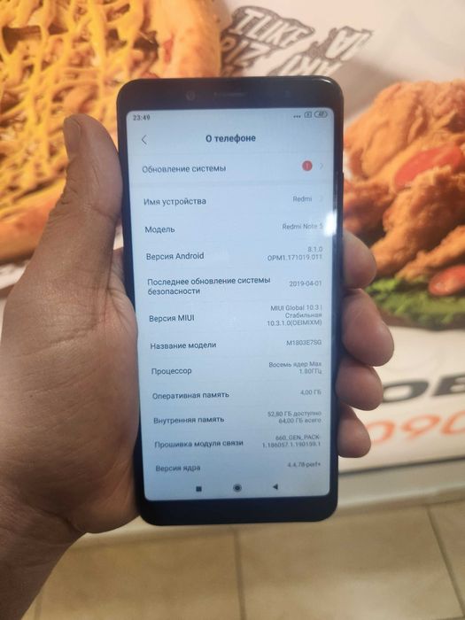 Xiaomi redmi note 5 4/64
