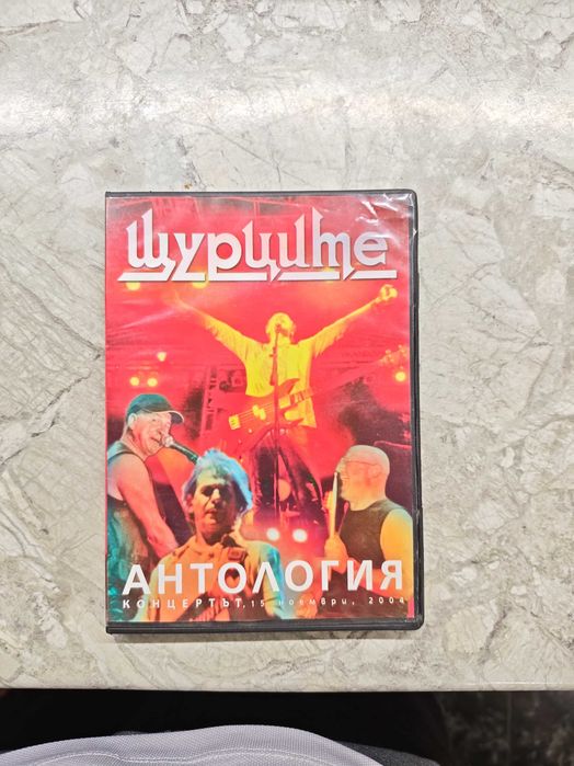 ДВД Щурците Антология