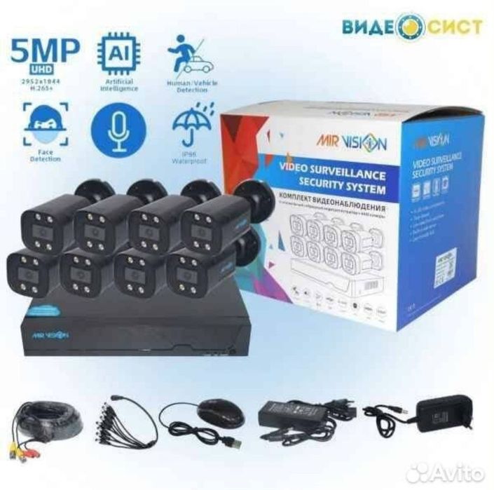 Video kuzatuv kamera