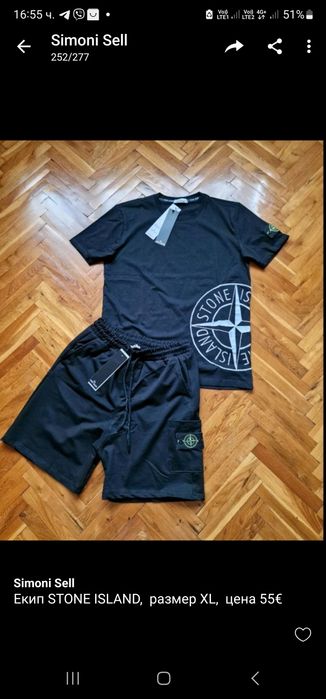 Страхотен мъжки екип размер S M L XL 2XL