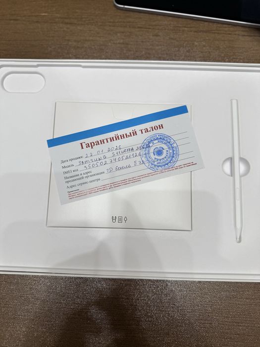 samsung galaxy tab s11 ultra 5g,