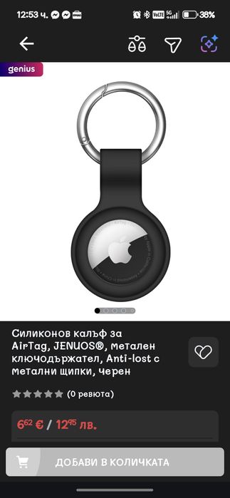 IPhone 13 pro  + ПОДАРЪК AirТag