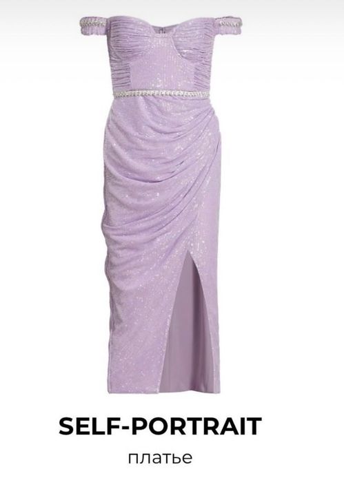 Платье Self Portrait