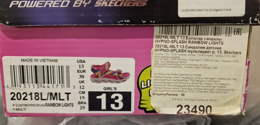 Продаются Сандалии