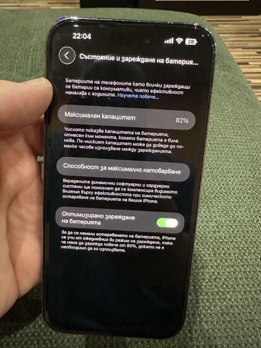 Iphone 14 pro max ПРОМО