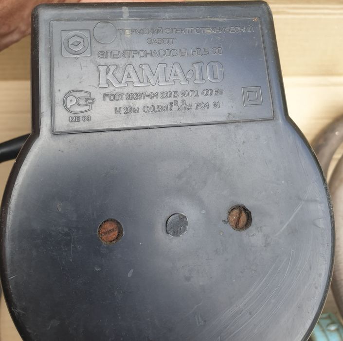 Продам насос центробежный Кама -10.